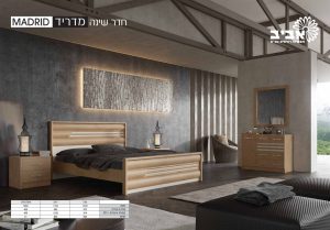 חדר שינה זוגי קומפלט דגם מדריד