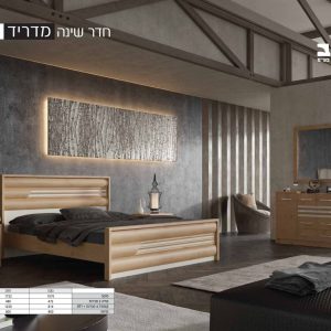 חדר שינה זוגי קומפלט דגם מדריד