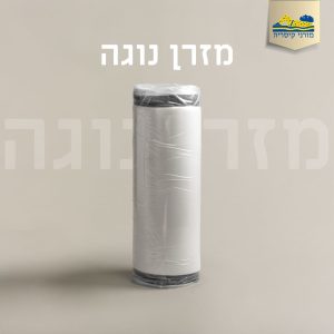 ⁦מזרון קיסריה דגם נוגה Noga⁩ – תמונה ⁦3⁩