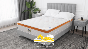מזרן קיסריה ויטלייז Vitalize