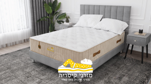 מזרן קיסריה דגם אולטרה Ultra